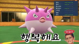 세상에서 가장 역겨운 침바루 [upl. by Nue485]