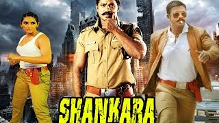 SHANKARA  शंकर  Dubbed Hindi Movies Full Movie HD l Vijay Catherine Tresa Ragini Dwivedi [upl. by Aisinoid]