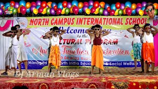 Lungi Dance Cultural Program North Campus International School Dj Arman Vlogs Dj Arman Siddiki [upl. by Anni548]