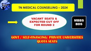 TN MEDICAL COUNSELLING ROUND2 VACANT SEATS amp EXPECTED CUT OFF [upl. by Nanette]