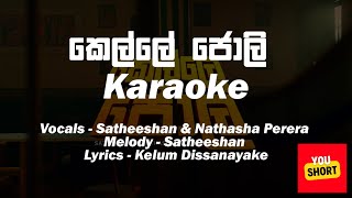 Kelle Jolly කෙල්ලේ ජොලි  Karaoke  WITHOUT VOICE Satheeshan x Nathasha Perera [upl. by Eillod]