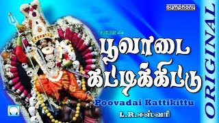 LREswari  பூவாடை கட்டிக்கிட்டு  Full Song  Poovadai  Original [upl. by Kcyrred714]