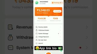 Wahoo App Se Paise Kaise Kamaye 2024  Waho Pro App se Paise Kaise Kamaye  Waho App Payment Proof [upl. by Aicaca]