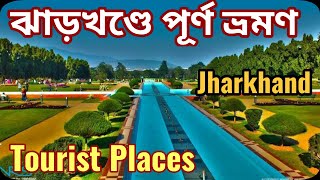 Top 10 Places to Visit in Jharkhand  Jharkhand Tourism  West India [upl. by Enajharas342]