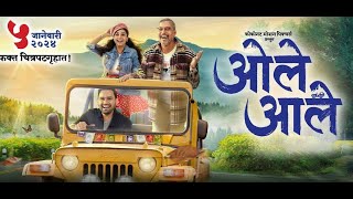 Ole Ale Marathi Movie Story Explain  Nana Patekar Siddharth Chandekar Saili Sanjeev [upl. by Clarine147]