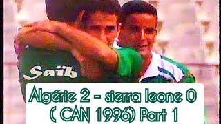 Algérie 2  Sierra Leone 0 CAN 1996 Part 1 [upl. by Hars]