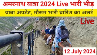 amarnath yatra update today  amarnath yatra 2024 update  amarnath yatra update  amarnath yatra [upl. by Rad]