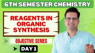 6th Semester Chemistry Objective Series Day1ReagentsBe DKDian [upl. by Ylagam901]