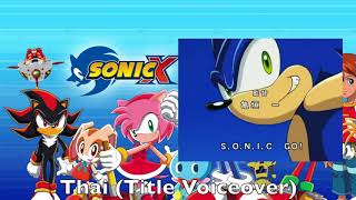 Sonic X Opening Multilanguage Comparison [upl. by Sancha]