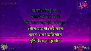 Aaina mon bhanga aaina karaoke song  Jubeen Garg [upl. by Umberto465]