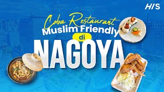 Coba Restaurant Muslim Friendly di Nagoya [upl. by Yrellih644]