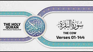 SURAH ALBAQARAH Verses 01144 with English translation • Inteam Digital [upl. by Letrice]