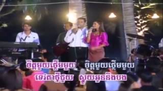 សុំដៃរតន៍កើយ​ stereo karaoke [upl. by Aland]