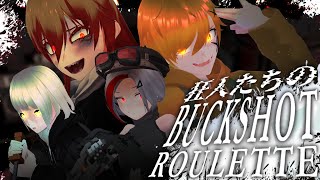 JP Collab 運試し、バックショットルーレットっ！ [upl. by Ramon]