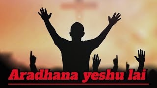 Nepali christan worship song Aradhana yeshu lai 💕 cover by Yabesh Diyali [upl. by Alegnatal575]