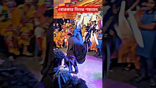 gaan🎧গান📀Bangla song 🎸dj gaan🎤ডিজে গান🎧dj gan🥁dj songdj alamgir 🎧 dj antu 📻 Dj Akter 🎶Dj Akter King [upl. by Amara861]