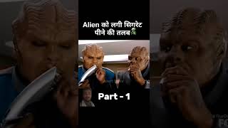 Alian movie explained in Hindi story suspensemovieexplained movie shorts [upl. by Verge129]