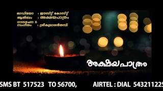 Akshayapathram  Engumengum Nirayum  KSChithra [upl. by Gold576]