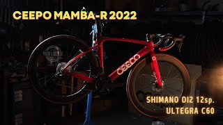 เสือหมอบอเนกประสงค์ Ceepo MambaR 2022 Ultegra Di2 12Sp คลิปงานประกอบ [upl. by Jadwiga]