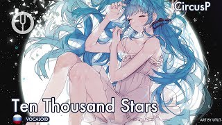 VOCALOID на русском Ten Thousand Stars Onsa Media [upl. by Aisauqal199]