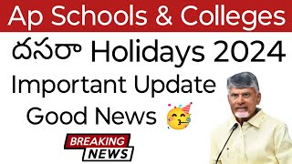 ap schools amp colleges dasara holidays 2024ap schools holidays 2024koushik education hub [upl. by Ahsenrat302]