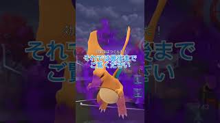 アルロ完封！モルペコ強し！ポケモン ポケモンgoバトルリーグ ポケモンgo gbl [upl. by Haramat]