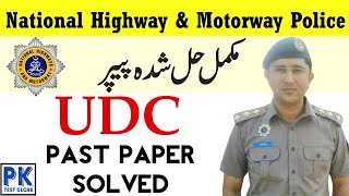 Motorway Police Test Preparation 2024 ● Motorway Police UDC Past Papers 2024 [upl. by Ponton431]