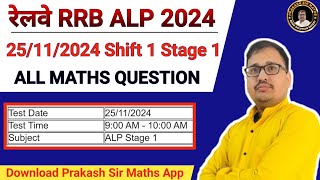 RRB ALP 2024 25 NOVEMBER 2024 SHIFT 1  RRB ALP 2024 SET 1 PRAKASH SIR [upl. by Wilkey]