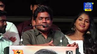 Yuvan Emotional Speech at Maamanithan Audio launch Vijay Sethupathi Illayaraja [upl. by Margette]