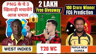 WI vs PNG Dream11 Team Prediction PNG vs WI Dream11 Team Dream11 Team of Today Match T20 WC2024 [upl. by Greenquist]