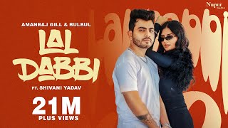 Lal Dabbi Official Video  Amanraj Gill  Shivani Yadav  New Haryanvi Songs Haryanavi 2023 [upl. by Clancy518]