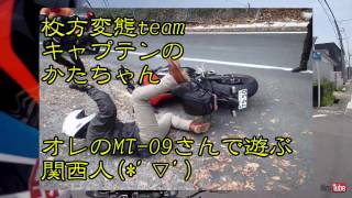 【モトブログ】 MT10 SP試乗 本当にKing of MTなのかを検証してみた。 MotoVlog [upl. by Quenby]