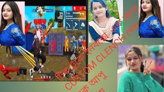 tiktok inbox custom 1v1 challengetiktok inbox problemtiktok inbox messagestiktok in box☠️☠😈😈 [upl. by Nerol]