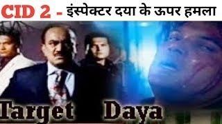 When CID 2 serial will be Back CID 2 Next Season 2 Date  Cid Daya  Cid Abhijit  CID 2 2019  CIF [upl. by Carey147]