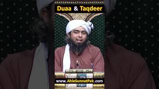 Kia DUAA say Taqdeer Destiny bhi badal jati hai By Engineer Muhammad Ali Mirza [upl. by Urban]