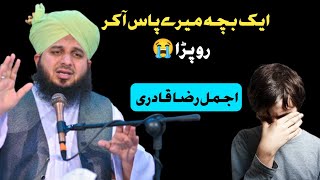 Peer Ajmal Raza Qadri Life Changing Bayan🥺  Ajmal Raza Qadri islamicvideo onlyislamic viral [upl. by Belak]