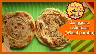 Wheat parotta recipe in tamilVintage recipes [upl. by Ettedo]