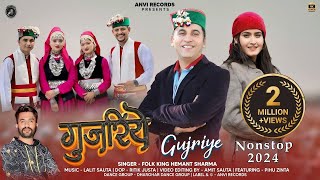 Gujriye  Folk King Hemant Sharma  Latest Himachali Pahari Song 2024  Anvirecords [upl. by Kahler]