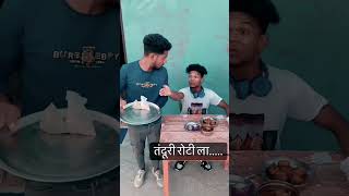 Chikan kase khate comedy funny youtubeshorts  trending video [upl. by Zsa]