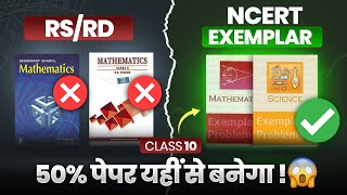 Why toppers Recommend NCERT Exemplar for class 10  Benefits of NCERT exemplar for Board 2024 [upl. by Ennaharas872]