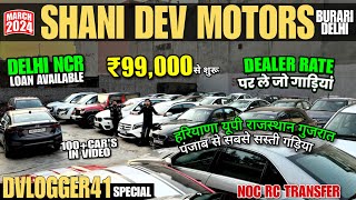 Challenging Price Car in Delhi  Second Hand Car 2024  Scorpio XUV500Thar44Ertigaalto BMW🔥 [upl. by Ennaitsirk482]