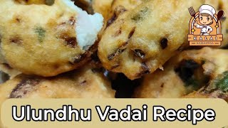 எண்ணெய் குடிக்காமல் உளுந்து வடை இப்படி செய்யுங்க  Ulunthu Vadai Recipes  Snacks Recipes Tamil 🫓🫓 [upl. by Eadahs687]