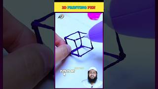 🔥Product Link In Bio 59 3D Printing Pen shorts AslamTechz [upl. by Chesna]