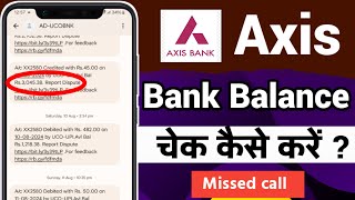 axis bank balance check number  axis bank balance kaise check kare  axis bank balance check 2025 [upl. by Reichel991]