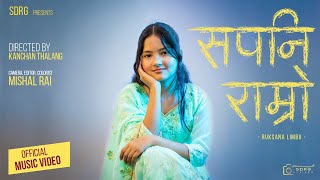 Sapani ramro  Ruksana limbu Official Video  Gaius Phombo Limbu  Tashnim Gurung  Arohi Tamang [upl. by Neehcas453]