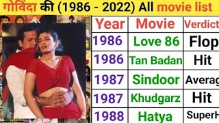 Govinda all movie list 1988 2022 Govinda all films name  Govinda all movie hit and flop shorts [upl. by Rebmetpes]