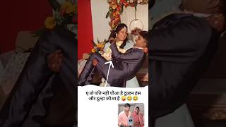 Saawan Aaye Badaal chaayshorts ytshorts youtubeshorts sangeet dance wedding ppbisht creator [upl. by Fosdick]