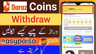 Daraz coins ko withdraw kaise kare  Withdraw daraz coins in easypaisa and jazzcash [upl. by Kast]