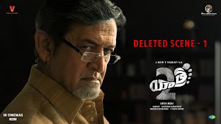 Yatra2 Deleted Scene  Mammootty  Jiiva  Mahi V Raghav  Shiva Meka  In Cinemas Now [upl. by Arlon]