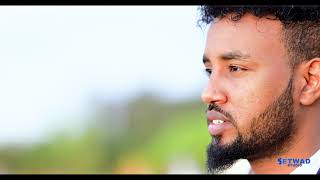 Mohamed Kadheeri official video dawo caashaq [upl. by Orr]